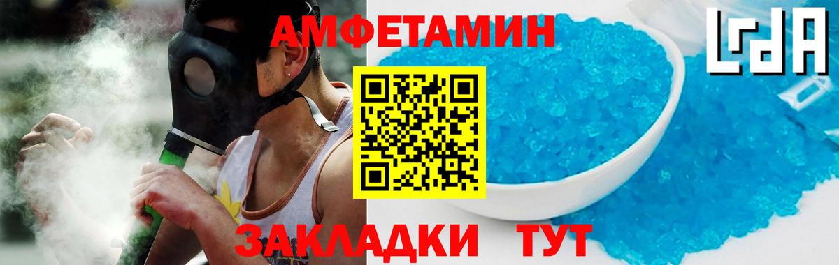 АМФ Premium Ликино-Дулёво