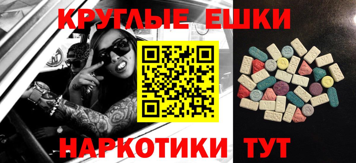 Экстази 280мг  Вход с VPN  ЭКСТАЗИ  Ликино-Дулёво 