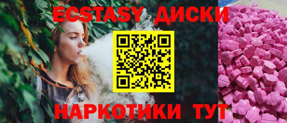 ЭКСТАЗИ TESLA Ликино-Дулёво