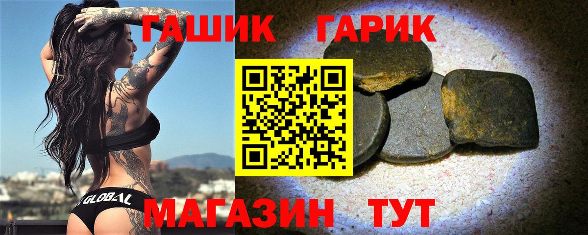 ГАШ AMNESIA HAZE Ликино-Дулёво