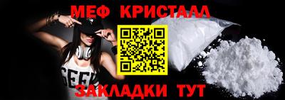 СК Гусь-Хрустальный