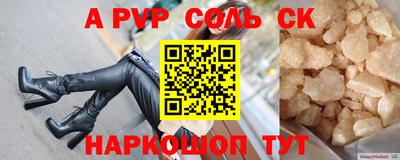 спиды Гусев