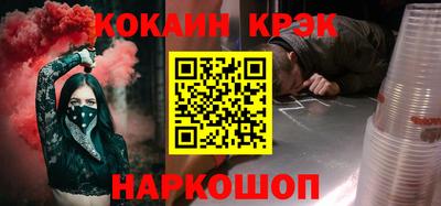 соль ск Гусиноозёрск