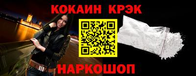СК Гусь-Хрустальный