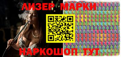 соль ск Гусиноозёрск