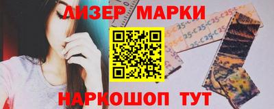 соль ск Гусиноозёрск