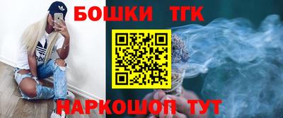 соль ск Гусиноозёрск
