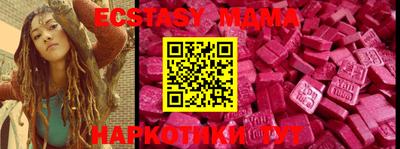 соль ск Гусиноозёрск