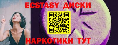 соль ск Гусиноозёрск