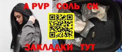 спиды Гусев