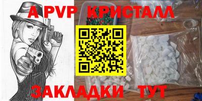 СК Гусь-Хрустальный