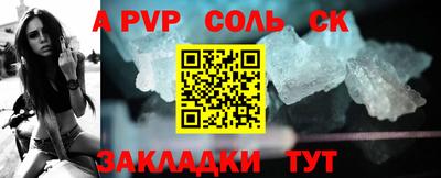СК Гусь-Хрустальный