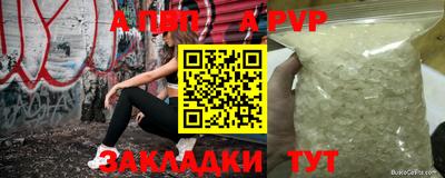 СК Гусь-Хрустальный