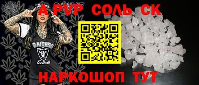 СК Гусь-Хрустальный