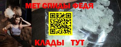 спиды Гусев