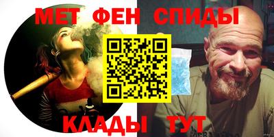 соль ск Гусиноозёрск
