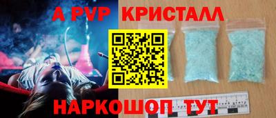 шишки Ирбит