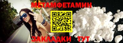 соль ск Гусиноозёрск