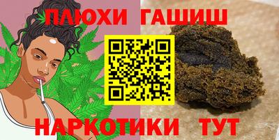 соль ск Гусиноозёрск