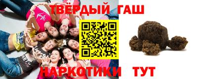 соль ск Гусиноозёрск