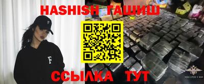 соль ск Гусиноозёрск