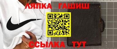 соль ск Гусиноозёрск