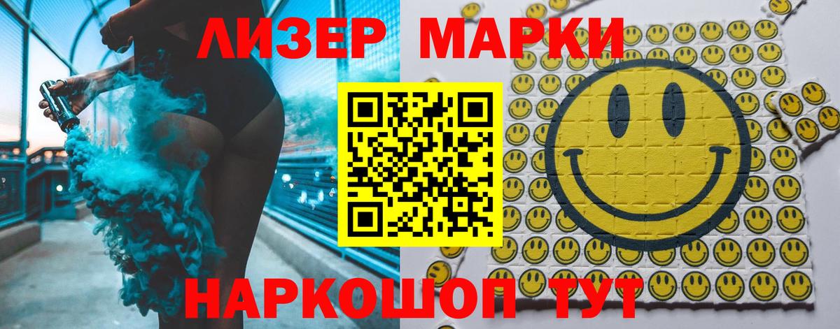 LSD-25 экстази кислота  Вход с VPN  Ликино-Дулёво  LSD-25 экстази ecstasy 
