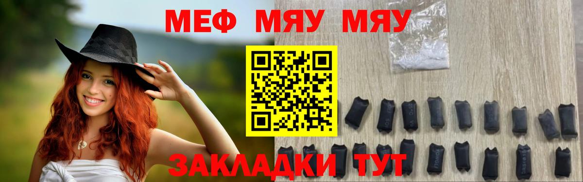 МЕФ  Ликино-Дулёво