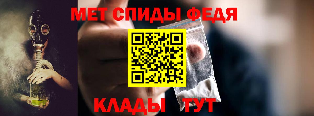 МЕТАМФЕТАМИН  МЕТАМФЕТАМИН кристалл  Вход с VPN  Ликино-Дулёво  МЕТАМФЕТАМИН кристалл 