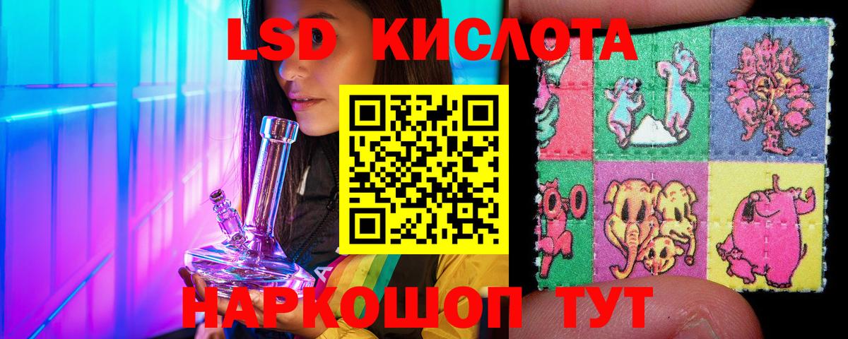 Наркотические марки 1500мкг Ликино-Дулёво